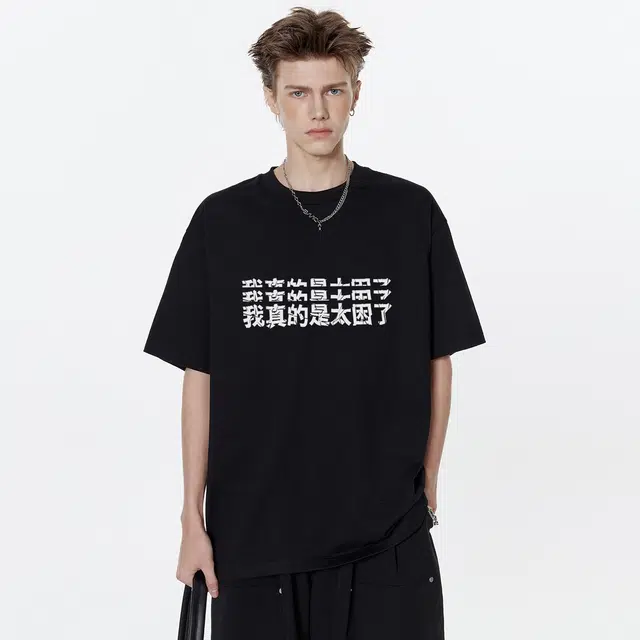 NEVER RULE oversizeT