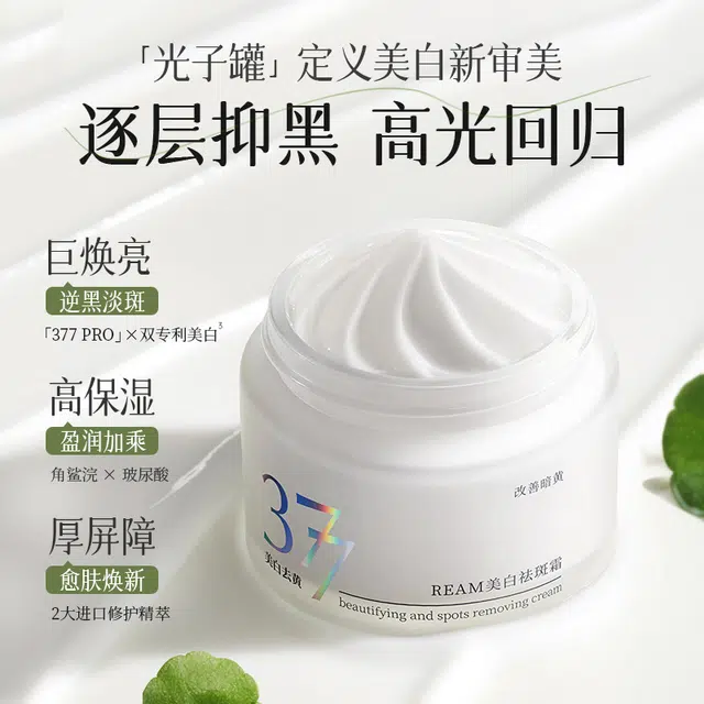 377 50g50g*2