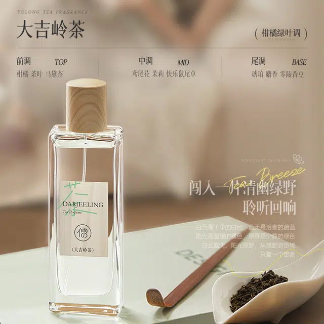 EDT 50ml