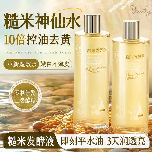500ml