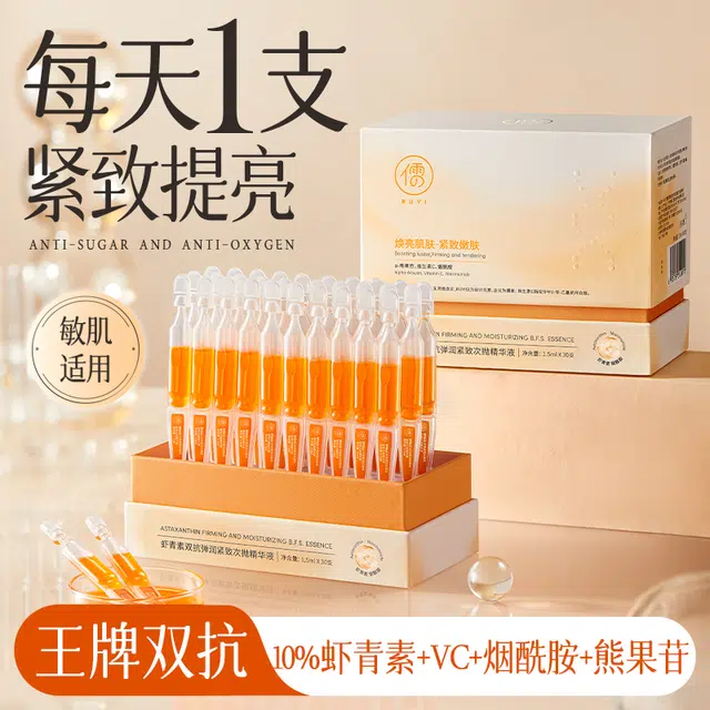 1.5ml*30