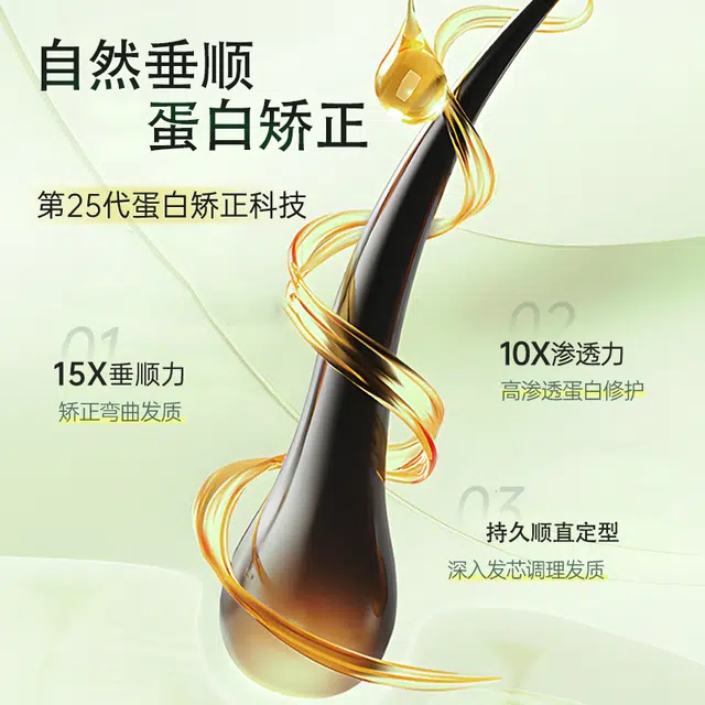 260ml