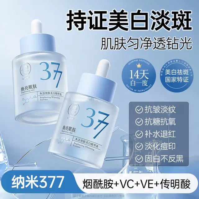 377 50ml