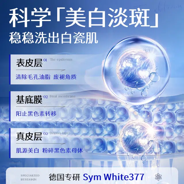 377 150g150g*2
