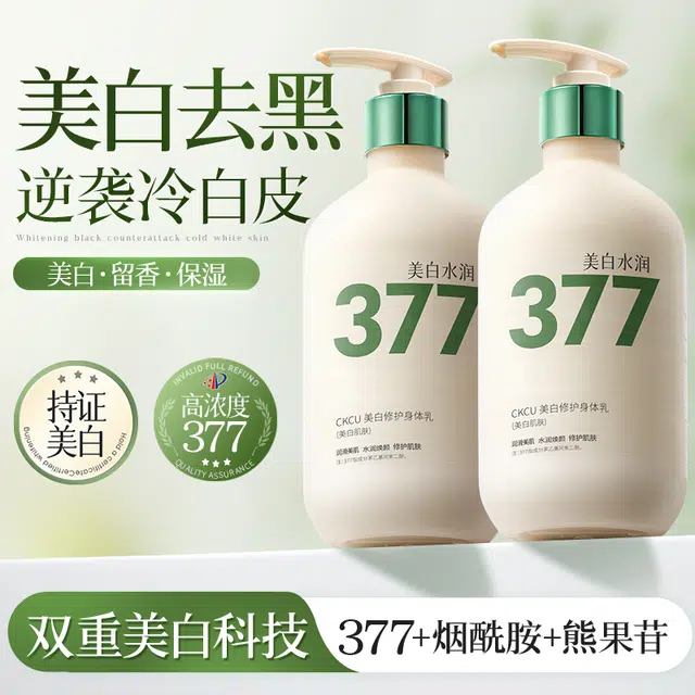 377 500g