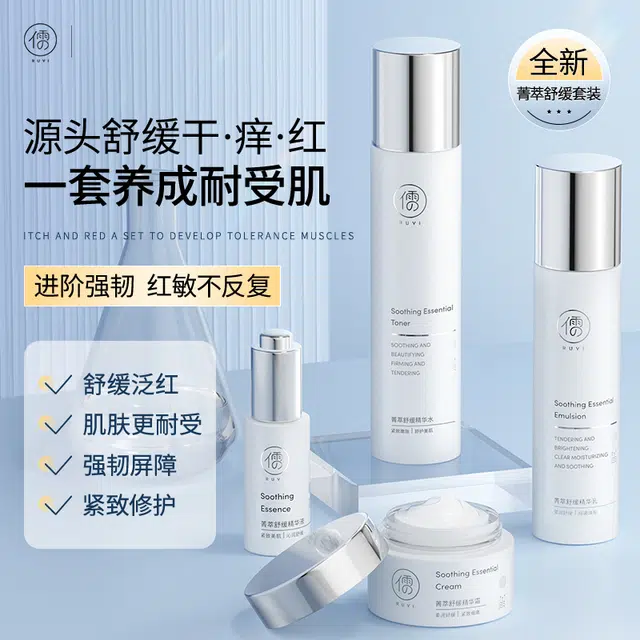 120ml+100ml+20ml+50g