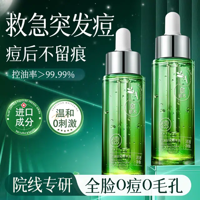 30ml