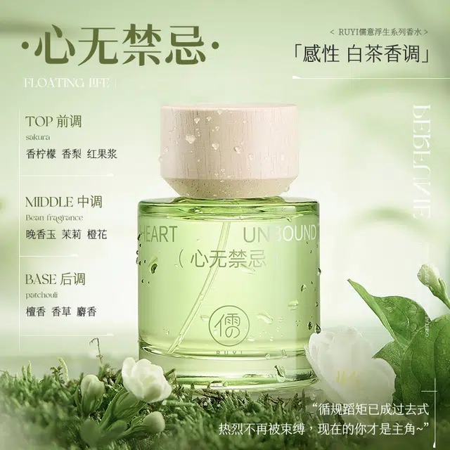 EDT 50ml