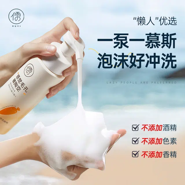 300ml