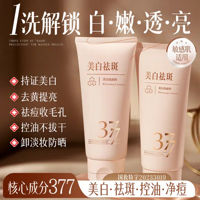 377 150g