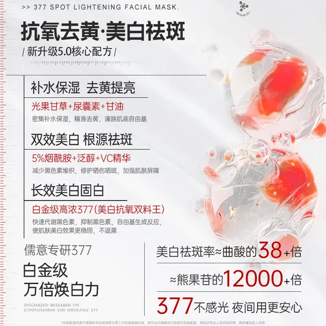 377 5102030