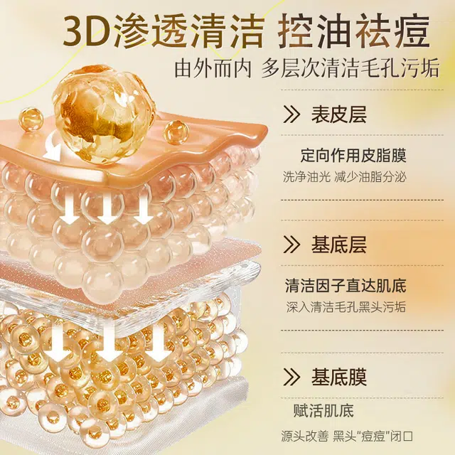 300ml