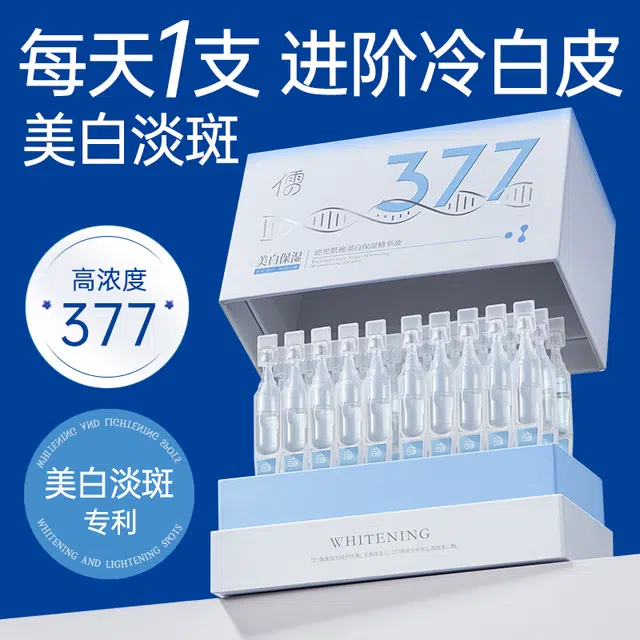 377 vc