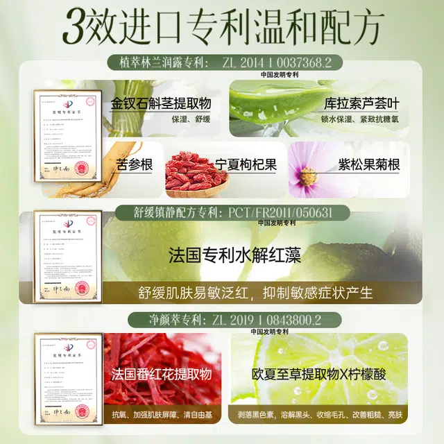 300ml