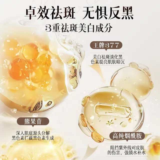 377 50g50g*2