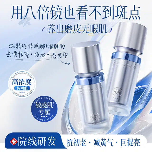 30ml30ml*2