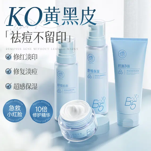 B5 100ml+100ml