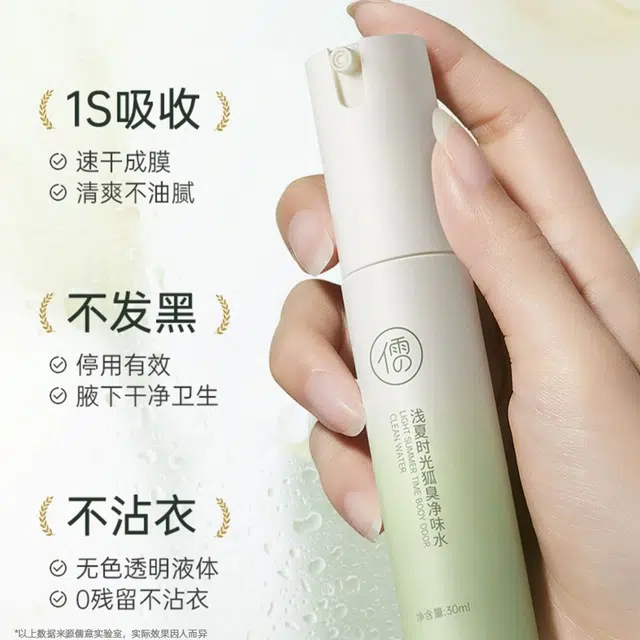 30ml