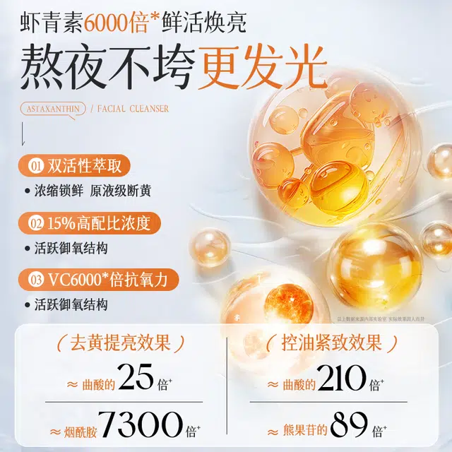 200g200g*2200g*3