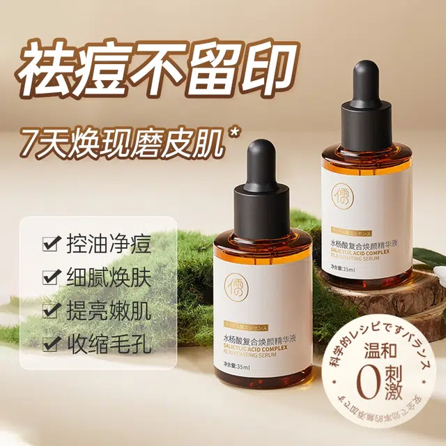 35ml35ml*2