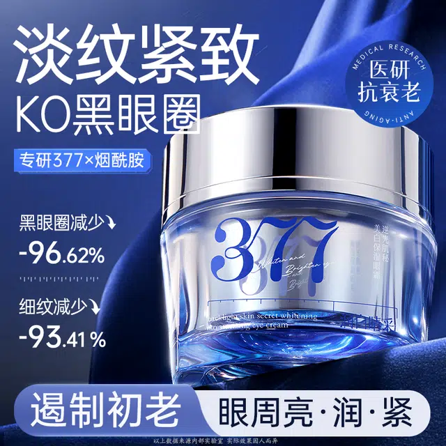 30g30g*230g*3