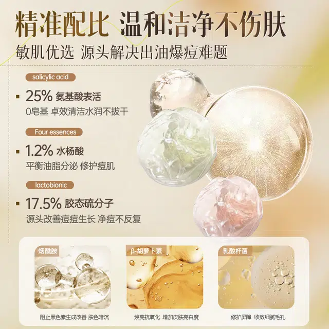 300ml