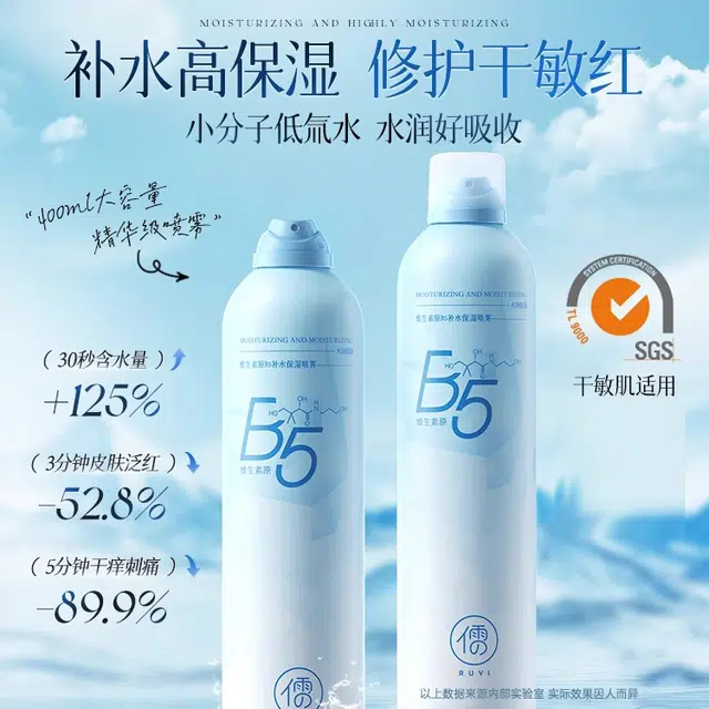 B5 400ml