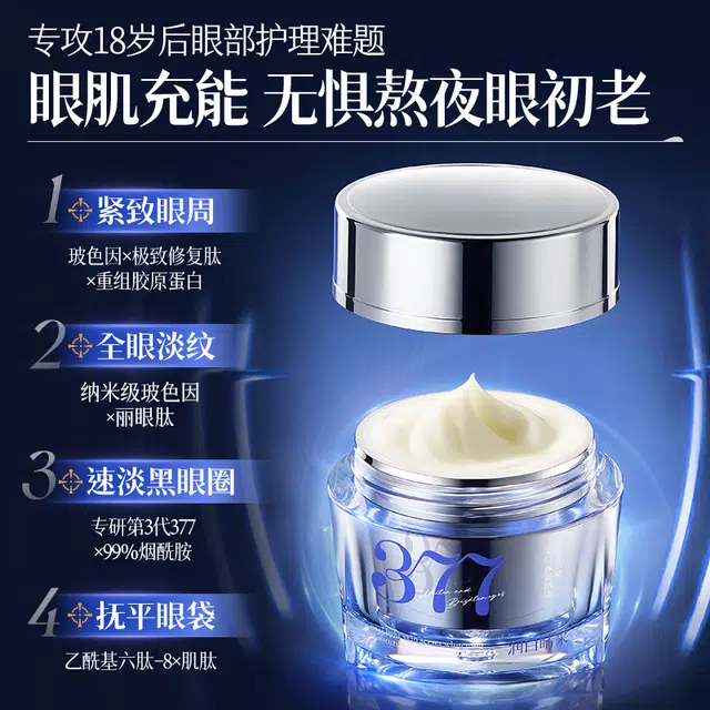 30g30g*230g*3