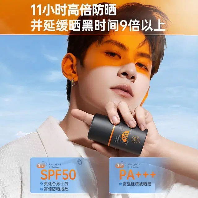 SPF50 PA++ 50g
