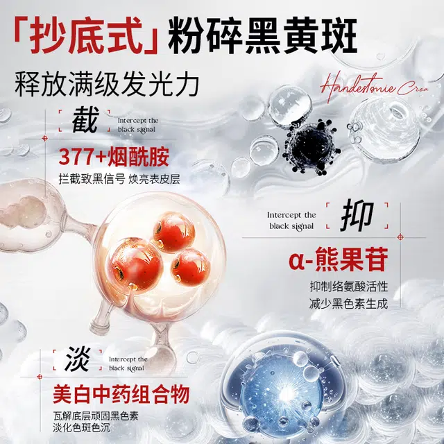 377 500ml