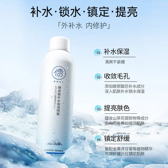300ml