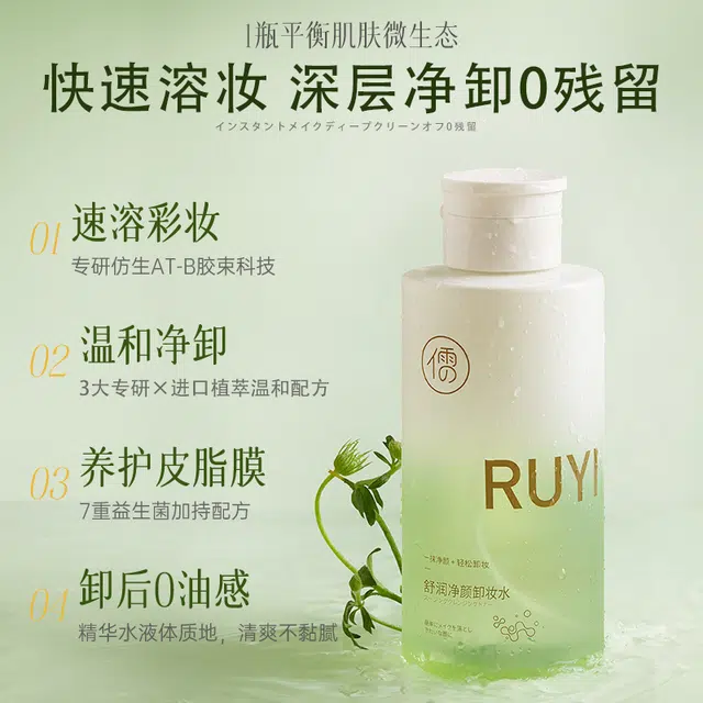 300ml