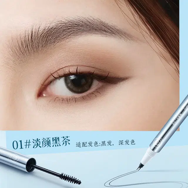 儒意 二叉水眉笔 双头防水持久不脱色根根分明野生眉女眼线笔胶笔防汗防汗眼线笔