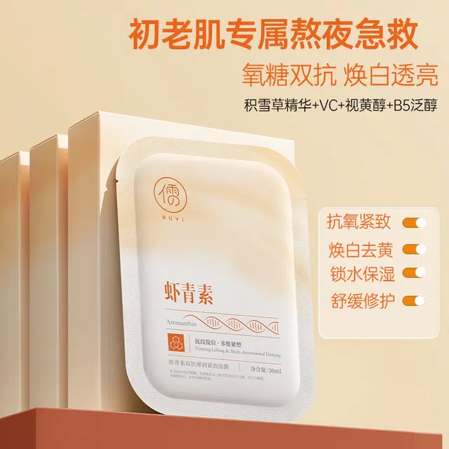 30ml*10