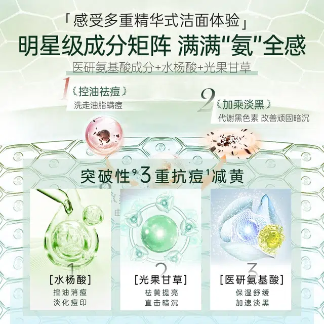 200ml