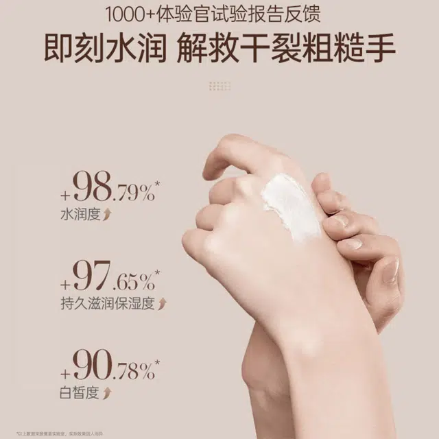 300g300g*2300g*3