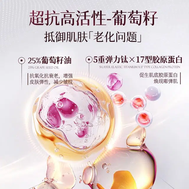 儒意 胶原蛋白面膜 抗皱紧致抗衰老提拉补水去黄气暗沉 保湿补水 多种肤质
