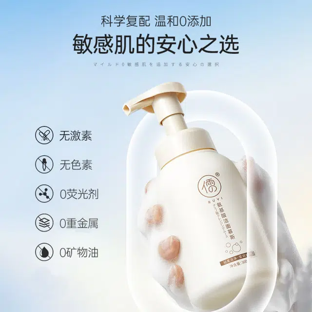 300ml300ml*2
