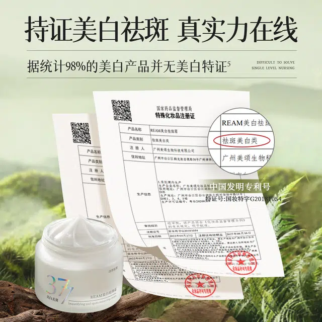 377 50g50g*2