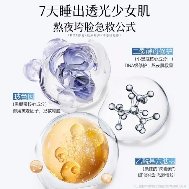 B5 100ml+100ml