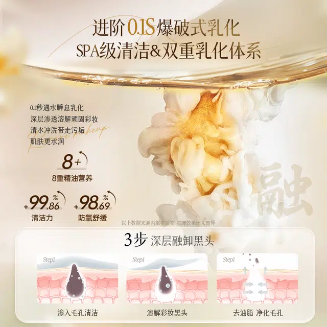 185ml