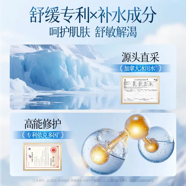 B5 350ml