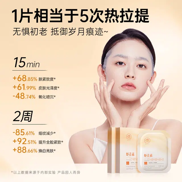 30ml*10