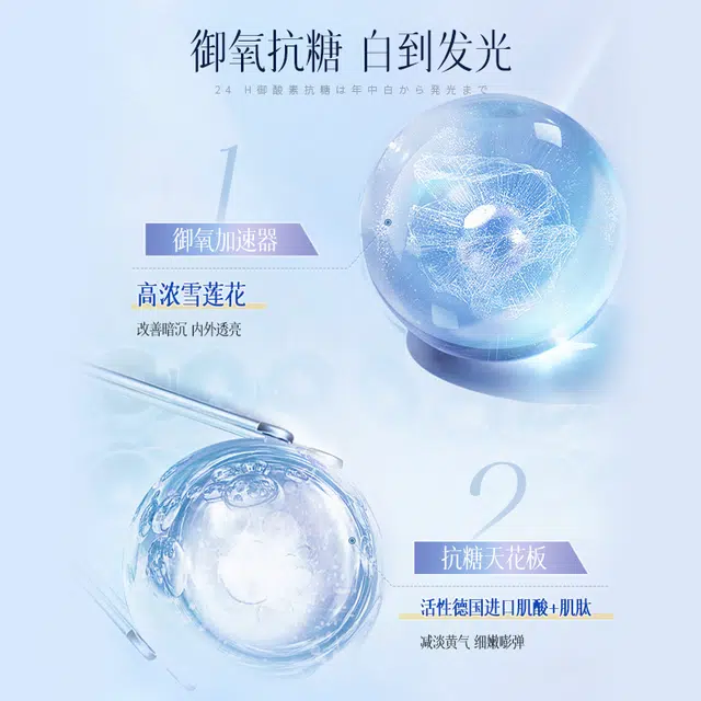 50ml50ml*2