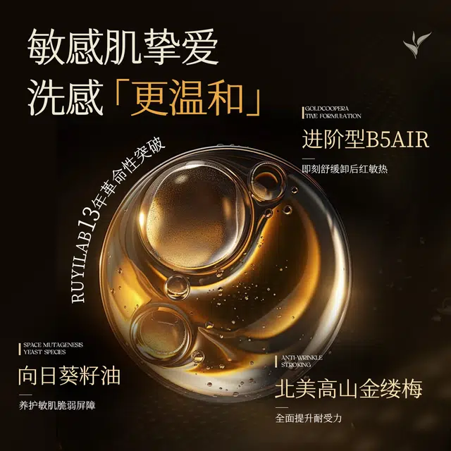 300ml