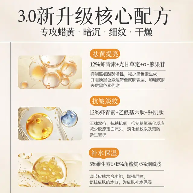 30ml*10