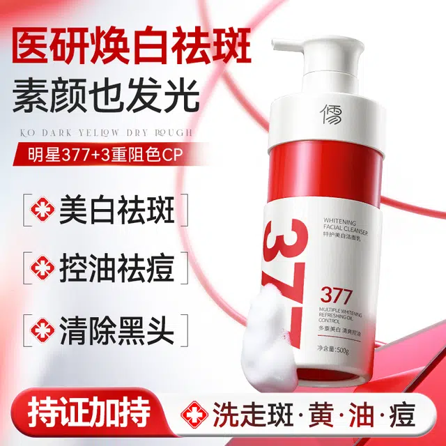 377 500g