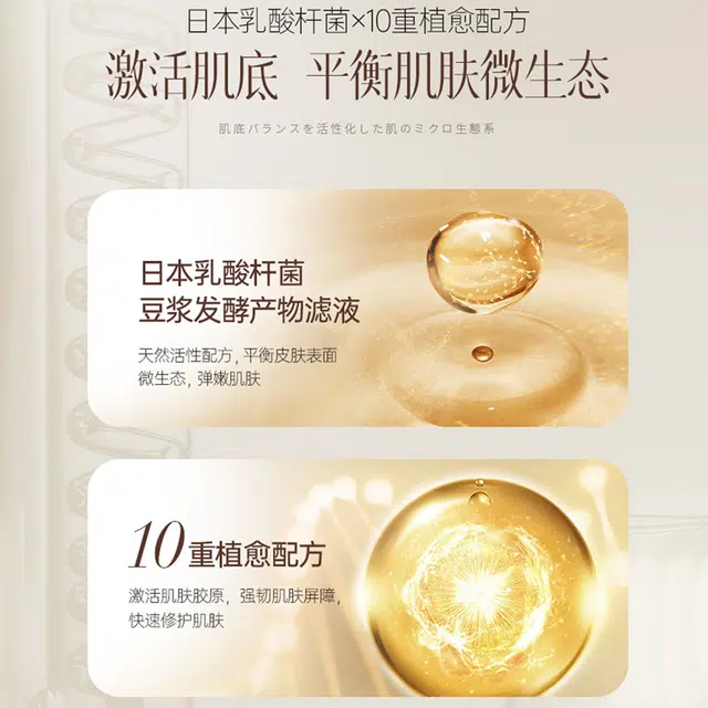 100ml100ml*2