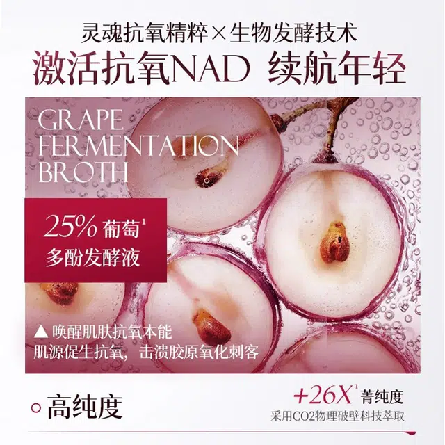 儒意 胶原蛋白面膜 抗皱紧致抗衰老提拉补水去黄气暗沉 保湿补水 多种肤质