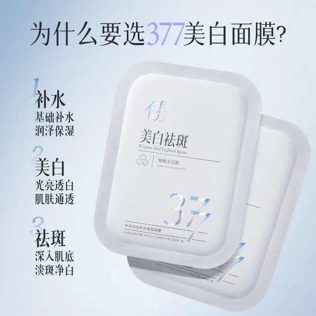 377 10